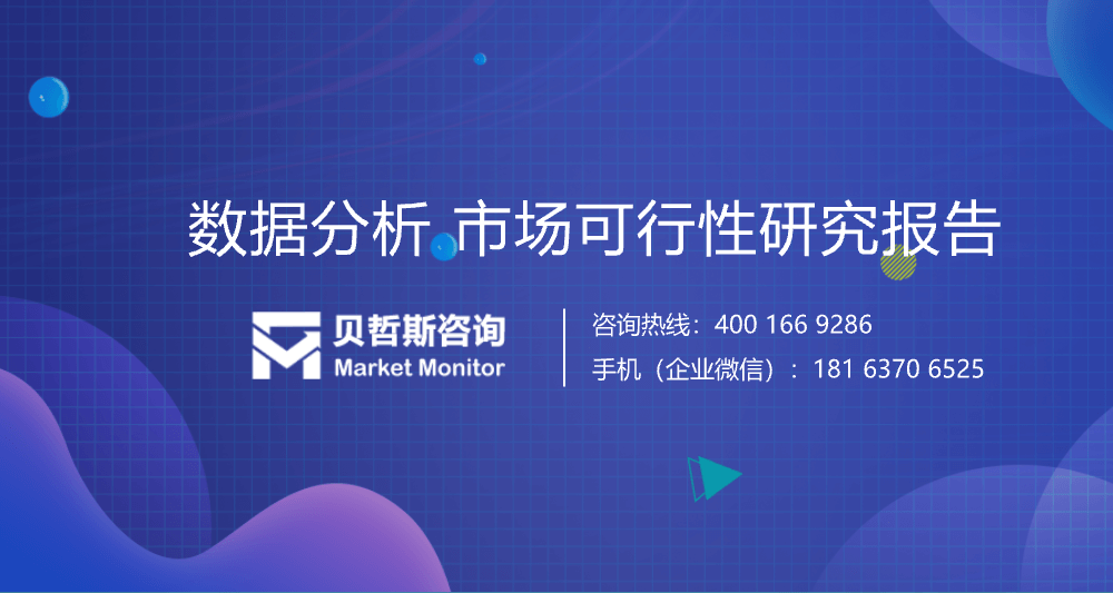 中国游戏市场发展史分析及前景预测报告