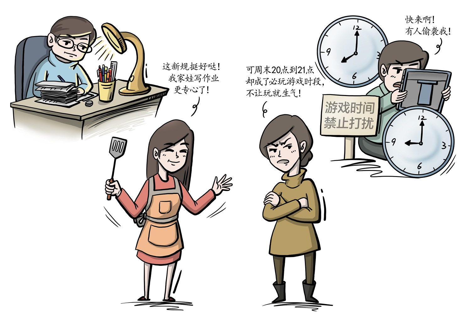 防沉迷新规“满月”，孩子的积极变化和新问题