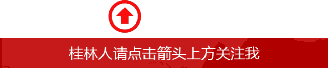 提示！为了避免未成年人的迷恋，腾讯发布了新通知