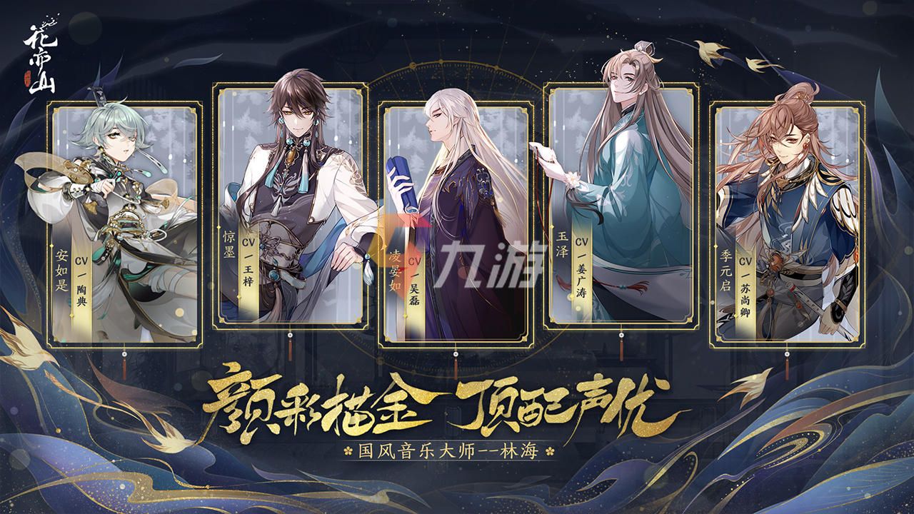 最火的游戏2022排行前10名女生 适合女生玩的手机游戏推荐